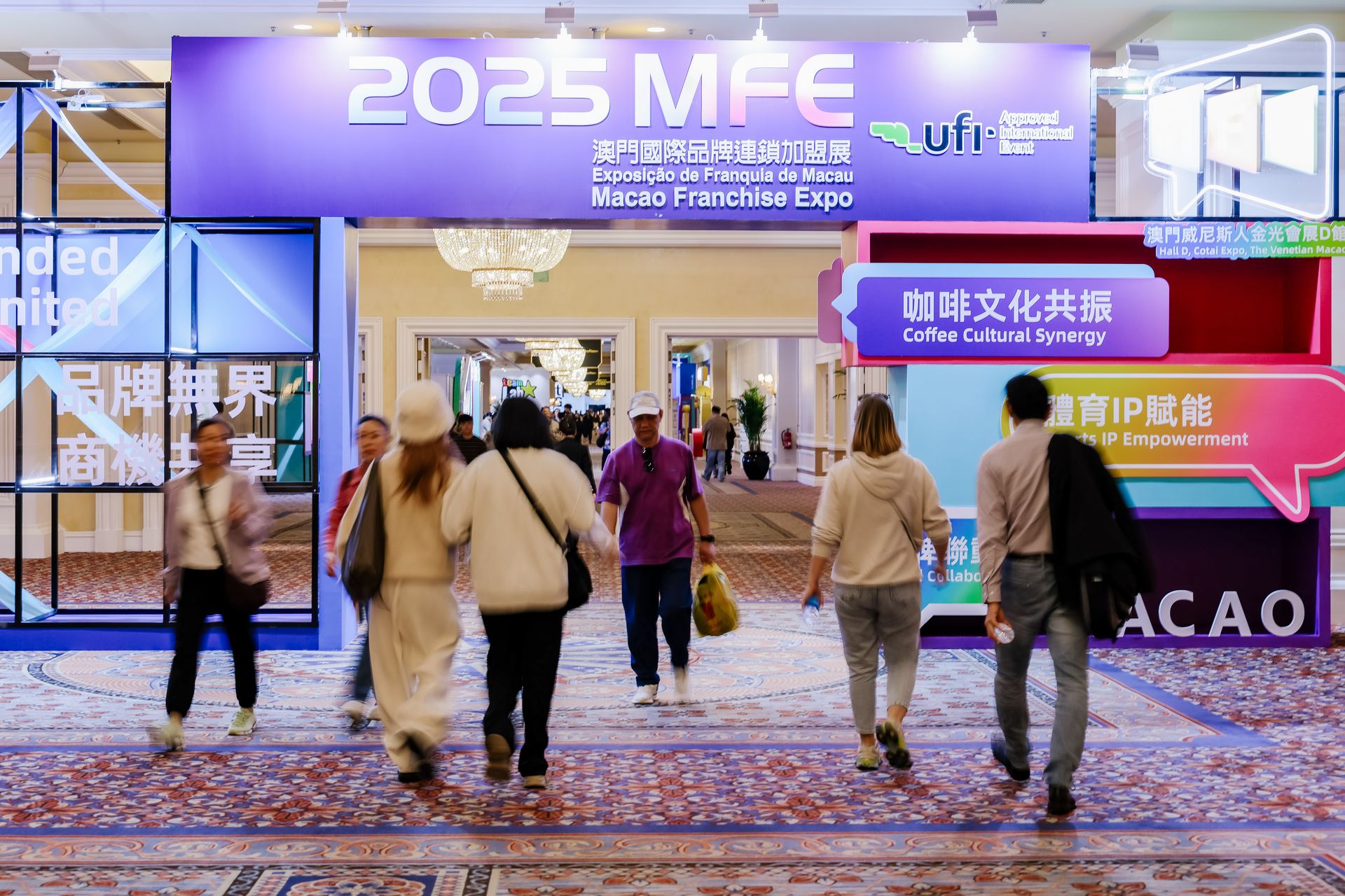 2025 MFE 澳門國際品牌連鎖加盟展現場